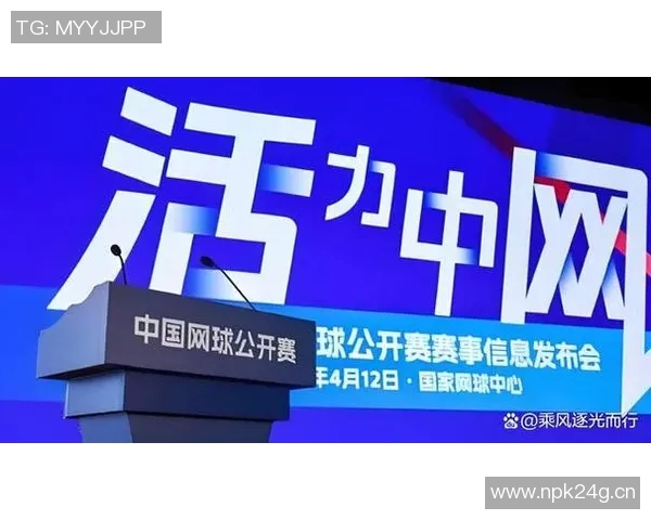 杭州网球队比赛经验分享与提升策略探讨分析 杭州网球队比赛经验分享与提升策略探讨分析
