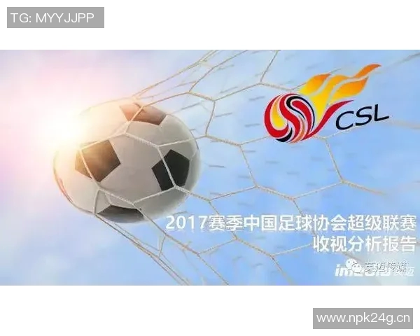 看中超联赛直播360平台优势