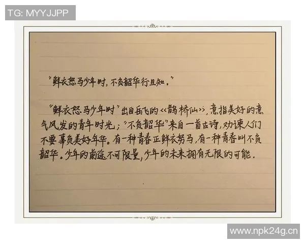 《荣耀赛场上的梦想拼搏青春，一场热血激战书写无限可能》
